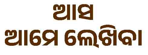 anekfont